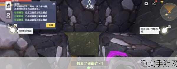 迷你世界探秘,高效寻找秘银矿的绝密攻略