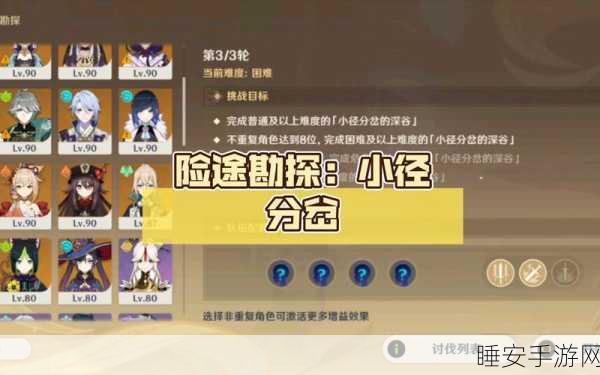 崩坏世界问答大冒险，揭秘游戏内的未知挑战与奇遇
