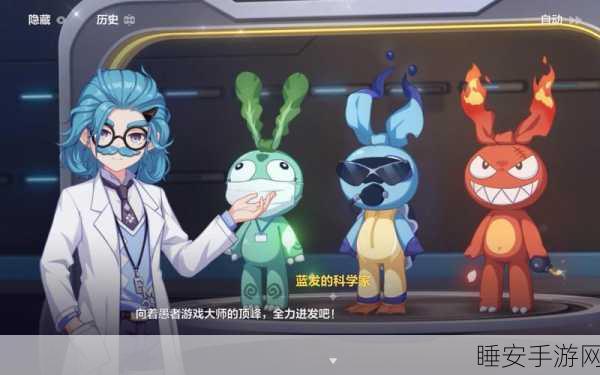崩坏世界问答大冒险，揭秘游戏内的未知挑战与奇遇