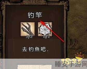 饥荒手游高手进阶，钓竿绝技与代码属性深度揭秘