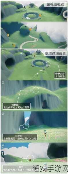 圣岛季探秘，光遇第五个编钟隐藏位置全解析