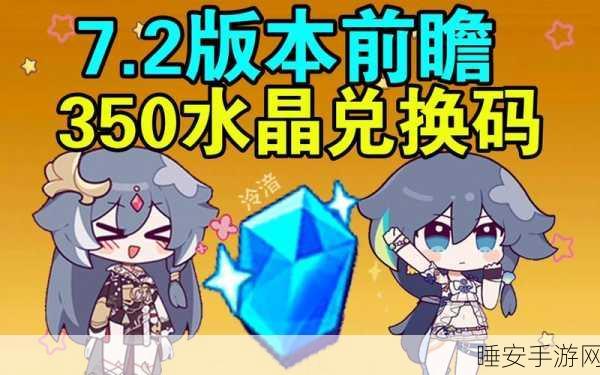 崩坏3万圣节特别活动，揭秘不给糖果就捣蛋兑换码全攻略
