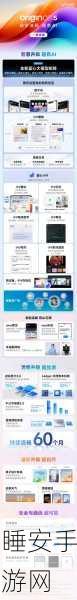 vivo开发者大会即将启幕,蓝心大模型震撼发布,探索手游新纪元