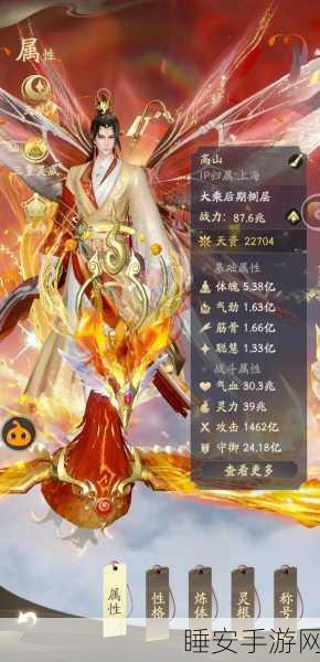 手游资讯,凡人修仙传深度揭秘,震撼人心的绝世功法大起底