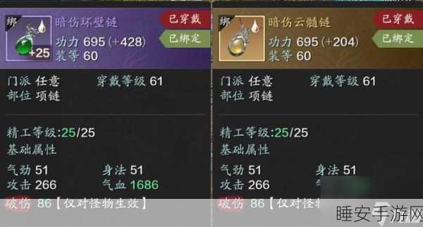 天涯明月刀手游绝学揭秘,自断经脉技巧与实战应用深度解析