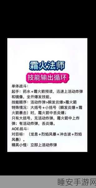 法师补刀秘籍,极速技巧大揭秘