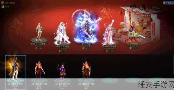 DNF 白剑武器装扮获取秘籍大公开