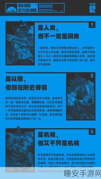绝区零，揭秘说谎的代价其一任务通关秘籍