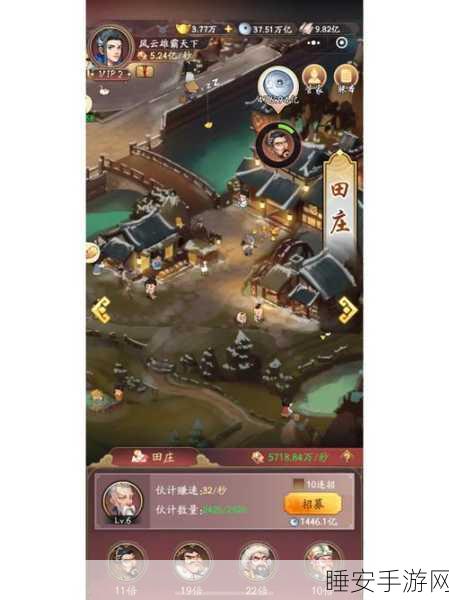 称霸手游！我是大东家珍兽培养的绝佳顺序秘籍
