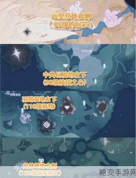 鸣潮焚焰海声匣精确位置全曝光