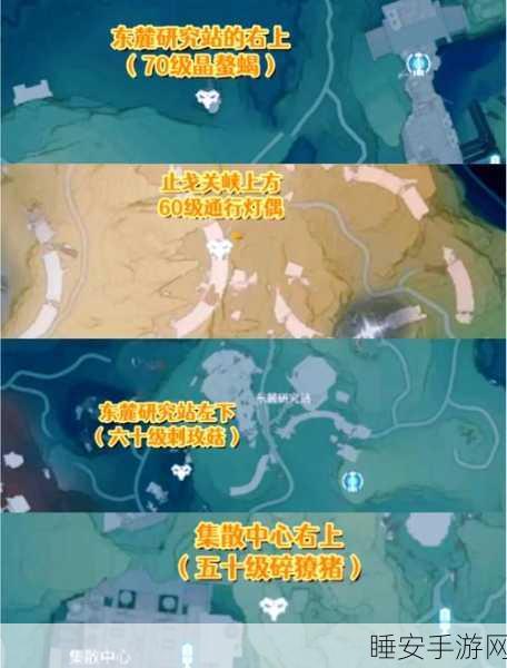 鸣潮焚焰海声匣精确位置全曝光