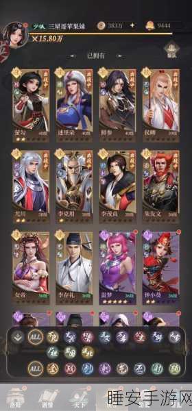 新不良人,揭秘最强羁绊的无敌力量