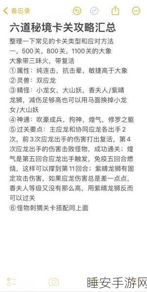 探秘寻道大千,敏捷属性的关键作用