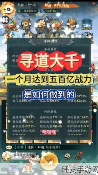 探秘寻道大千,敏捷属性的关键作用
