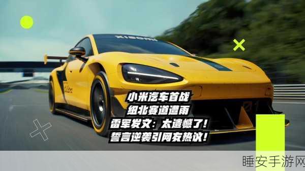 手游市场新篇,极氪009逆袭之战,理想MEGA破局难题何在?