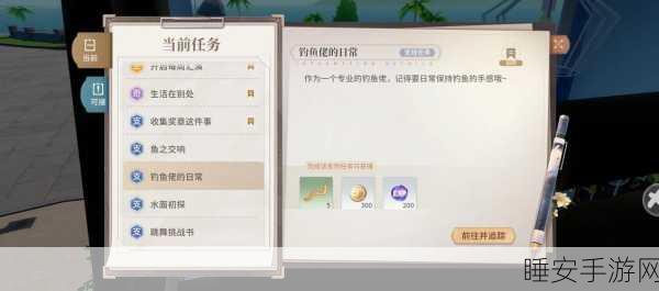 泰拉瑞亚深度探索，渔夫挑战全攻略，钓鱼任务奖励大起底