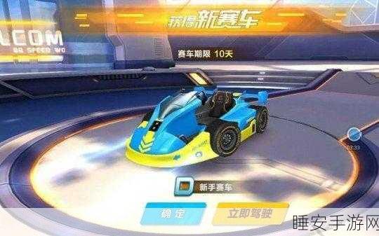 QQ飞车S级赛车大比拼，哪辆才是赛道之王？