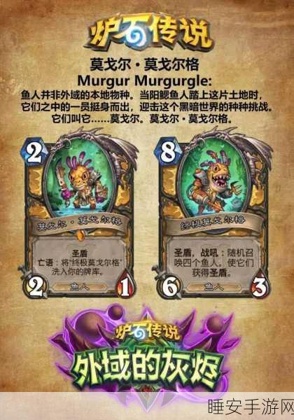 炉石传说新卡揭秘,孱弱的掘墓者——亡语过牌战术新宠