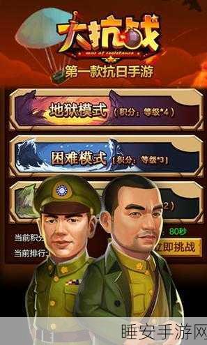 文字找茬大师,游艇合照的通关秘籍大揭秘