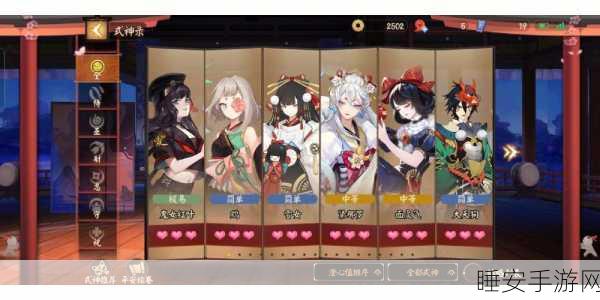 决战平安京深度攻略,揭秘澄心值奥秘与高效累积策略