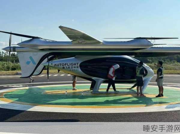 吨级eVTOL创举!峰飞航空成功飞越长江,开启空中出行新篇章