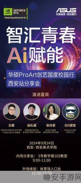 润和软件斩获AIoT新维奖-智领榜桂冠,引领AIoT技术创新潮流