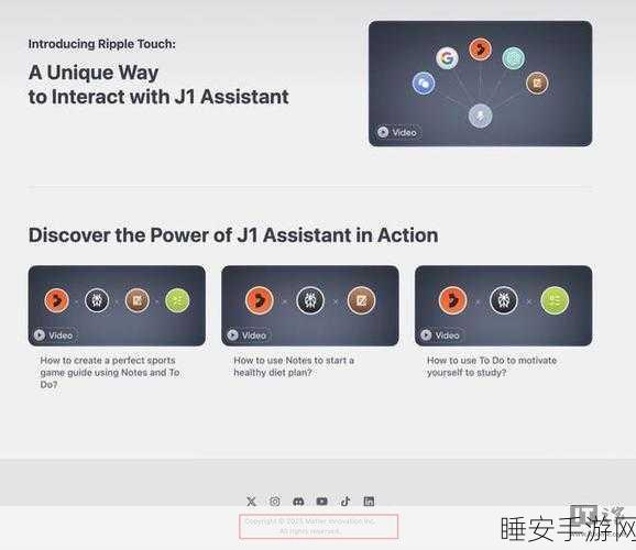 罗永浩AI力作JARVISONE震撼登场,揭秘智能手游新纪元