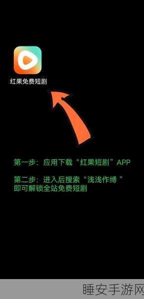 手游跨界新风尚,爱奇艺×红果短剧,精品微短剧大赛燃爆游戏圈