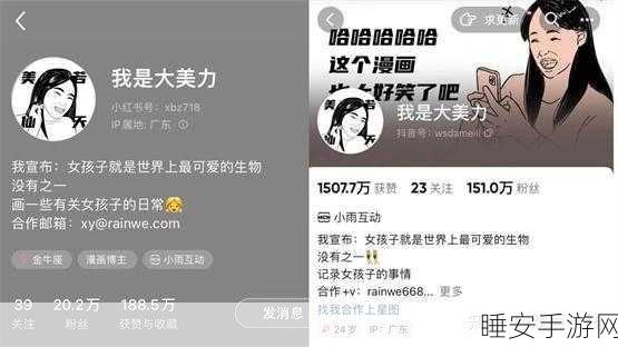 手游界新荣耀!忆联科技斩获2024 ODCC优秀合作伙伴大奖,揭秘背后技术实力