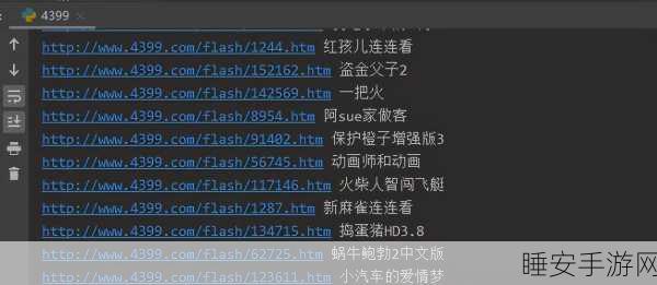 手游界新突破,蓝宝石留言本数据爬虫大赛揭秘