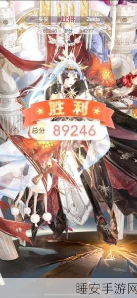 奇迹暖暖竞技场夺冠全攻略,揭秘高分搭配与必胜策略,细节决定胜负!