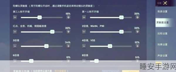 和平精英7小时限制破解秘籍,高效游戏与防沉迷平衡术