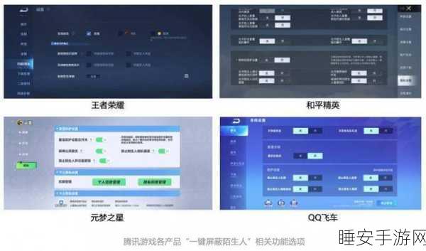和平精英7小时限制破解秘籍,高效游戏与防沉迷平衡术