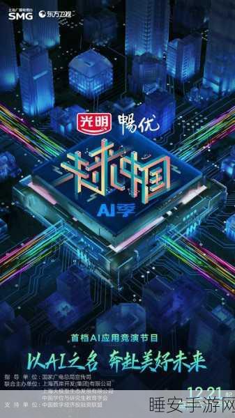 百度AI赋能手游,领跑中国赛道,剑指全球AI原生巨头