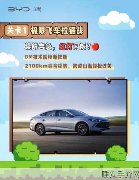 手游界比亚迪?这款新游10月用户量突破5000万大关!