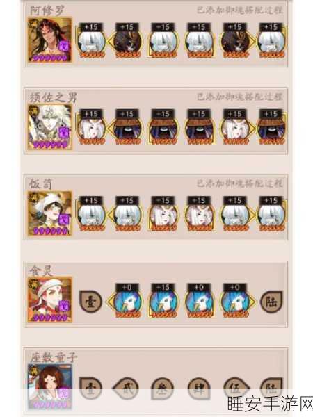 阴阳师三人魂土组队深度攻略，揭秘式神获取数量与高效策略