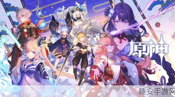妄想山海探秘,望仙原神秘坐标大揭秘及游戏深度解析