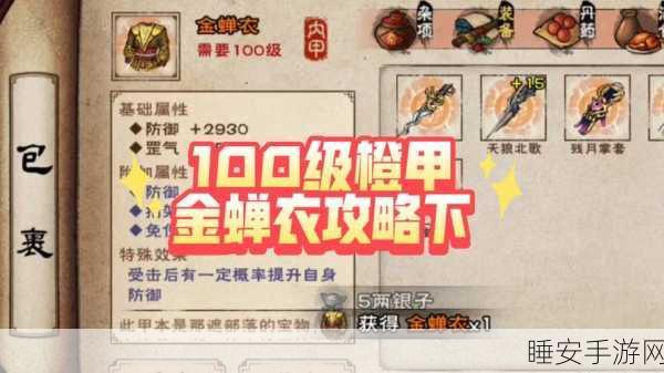 烟雨江湖集字活动全攻略,解锁珍稀道具,赢取豪华大奖!
