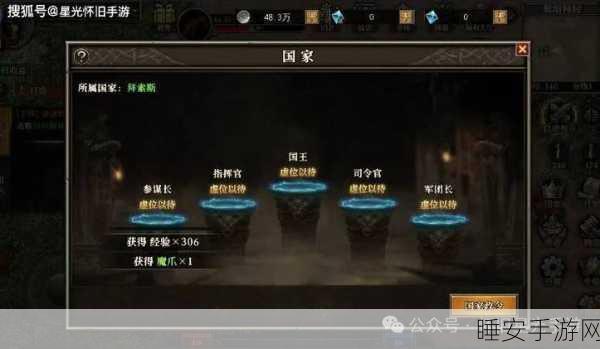 龙族与人类魔法的起源揭秘,探索两大种族魔法学习的奥秘