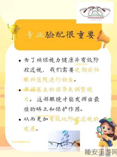 手游视觉焦点大揭秘,玩家首看何处成胜负关键?
