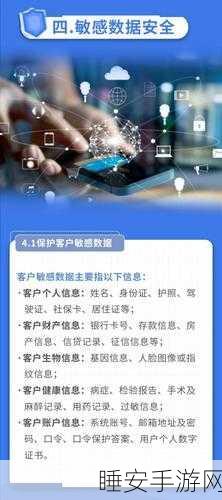 手游企业数据守护战,QMS数据管控体系如何确保安全无忧?