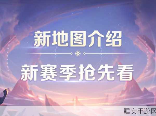 揭秘第五人格27赛季更新时间,全新篇章与赛季挑战等你来战!