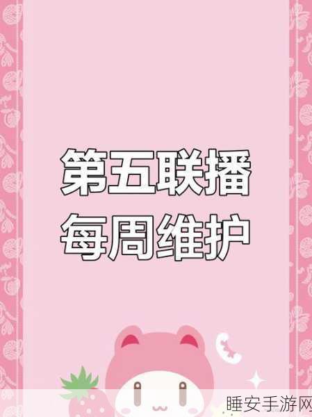 揭秘第五人格27赛季更新时间,全新篇章与赛季挑战等你来战!