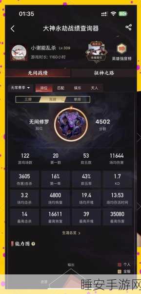 永劫无间实战技巧,精准设置捕兽夹,制胜一击!