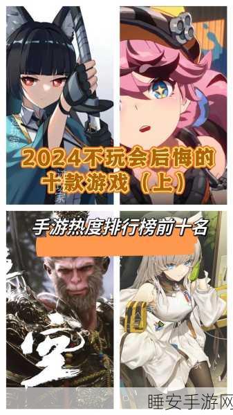 手游市场2024年再迎高峰，巅峰销量何时重现？