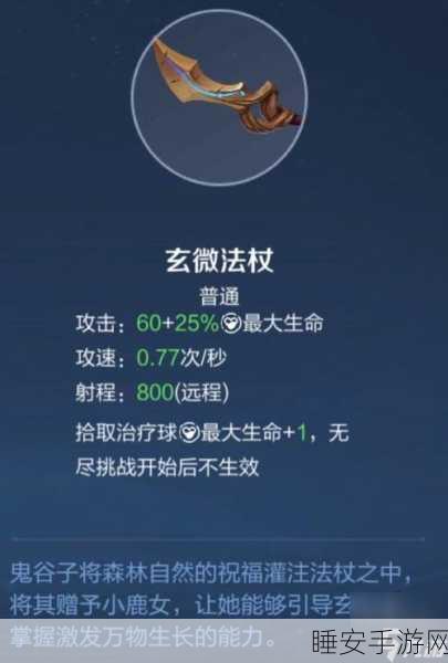 王者荣耀机关百炼终极攻略，揭秘全新秘境挑战，征服无尽机关