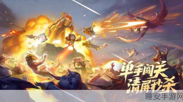 王者荣耀机关百炼终极攻略，揭秘全新秘境挑战，征服无尽机关