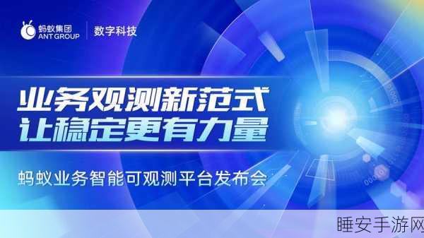 手游产业新视角，蚂蚁数科CEO赵闻飙揭秘，大模型非产业数字化唯一钥匙