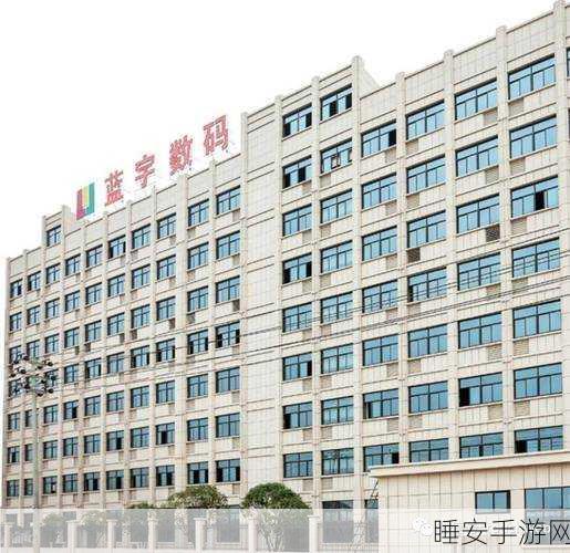 蓝宇科技,以纺织印花技术革新者姿态冲刺创业板,引领手游跨界新风尚?