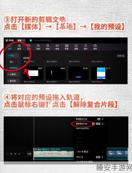 手游提现攻略,剪映平台全面解析,助你轻松掌握提现技巧